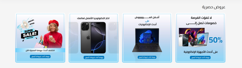 بنرات مربعة (سمو)