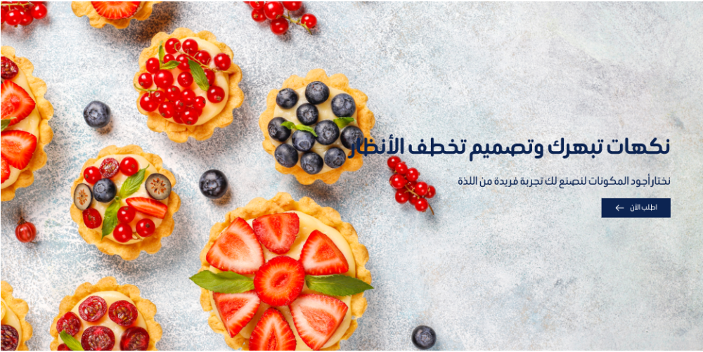 بانر  رئيسي بسيط - هنا