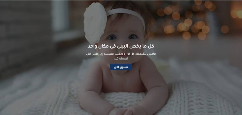 بانر عريض نسيج