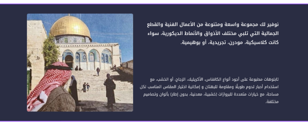 قسم تعريفي  - طراز