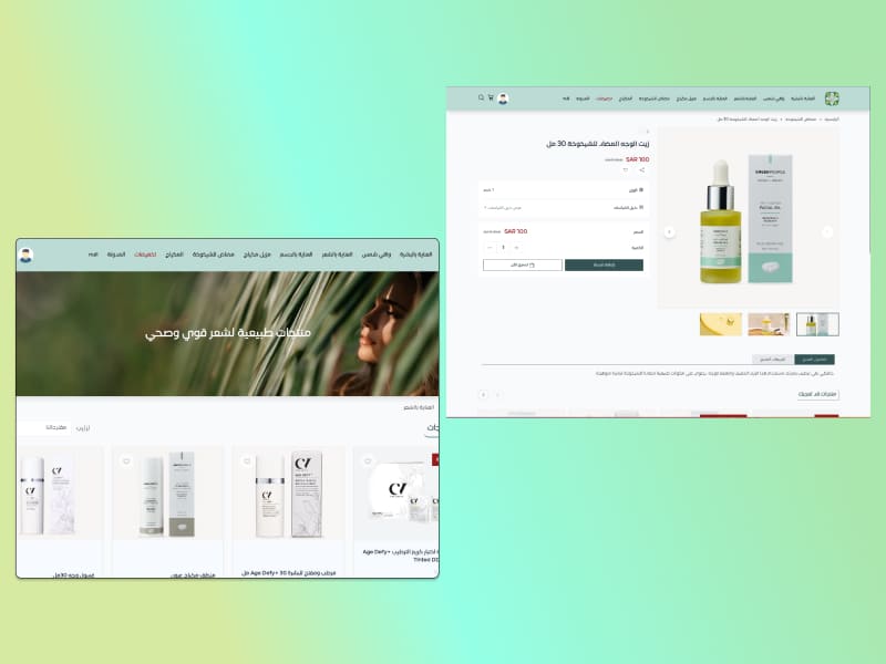 تحديث متواصل للثيم