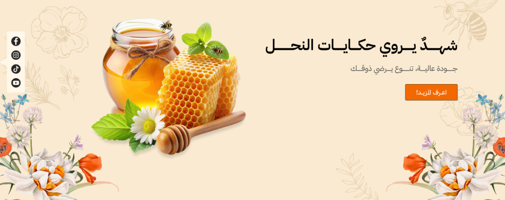 البانر الرئيسي - شهد