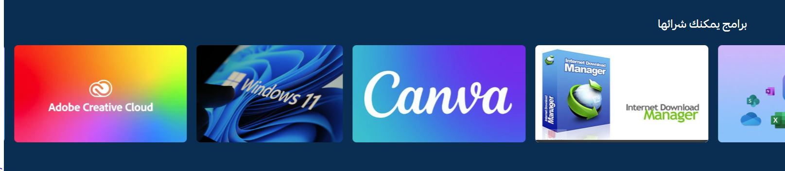 مجموعة صور متحركة رقم 2