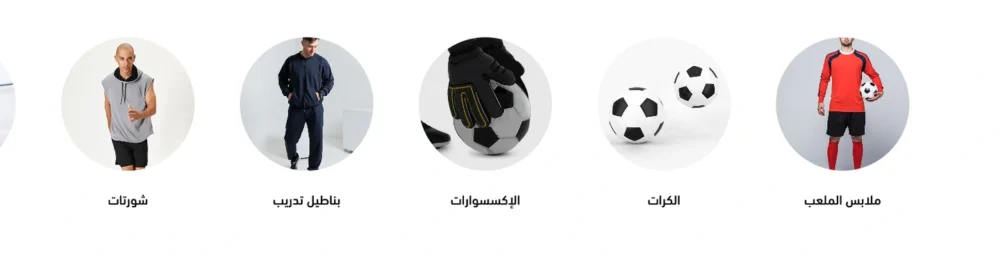 تصنيفات - رمال