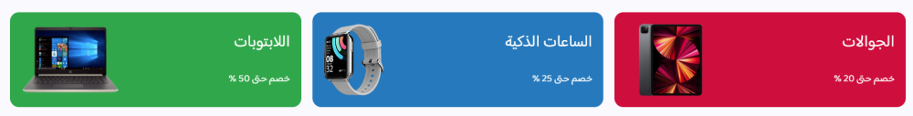 روابط سريعة شكل 3 ( ابداع )
