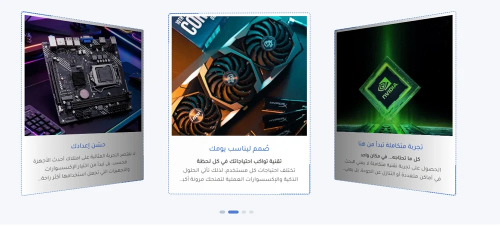 مــدونــة متجرنا  ⌁ ســوكــيت ⌁