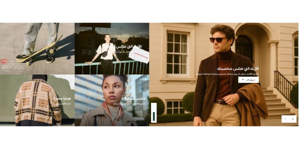 معرض تصنيفات (ثيم شهرة)