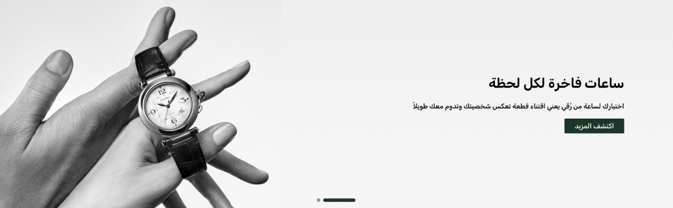 بانر فرعي - كلاسيك