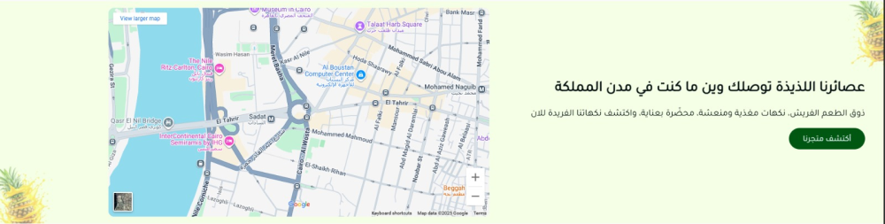 موقعنا - بيور