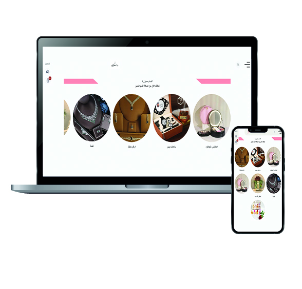 اقسام مخصصة