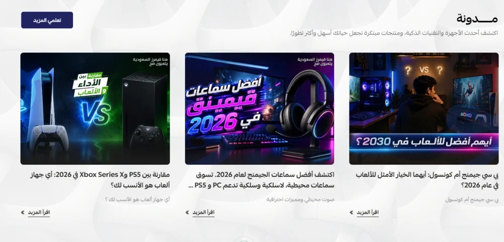 آخر المقالات - سينهايزر