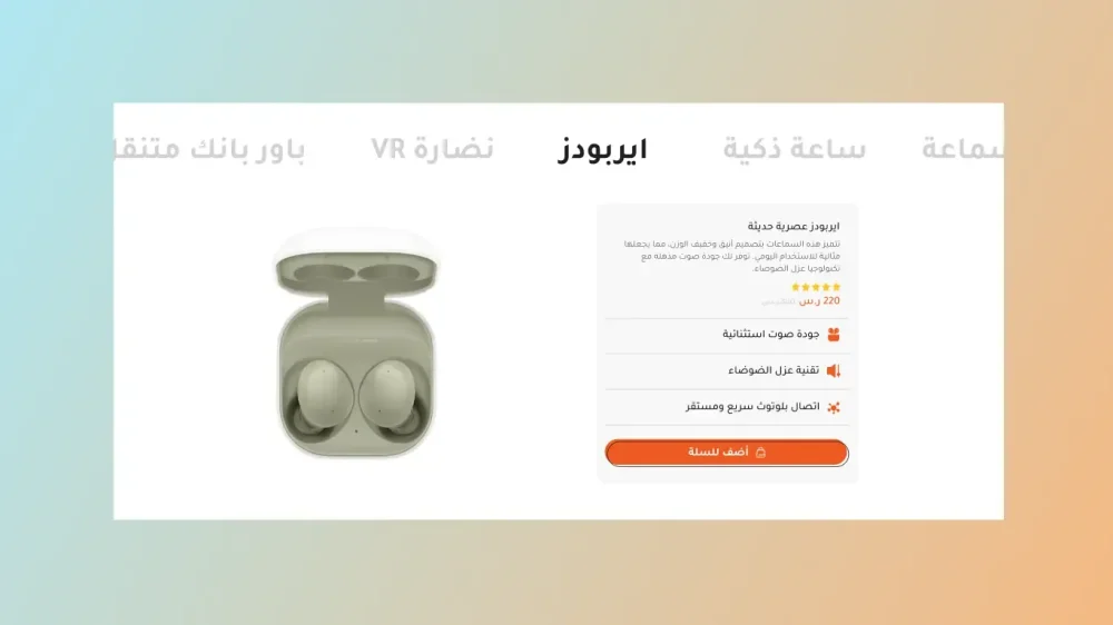 منتجات ديناميكية ريأكت