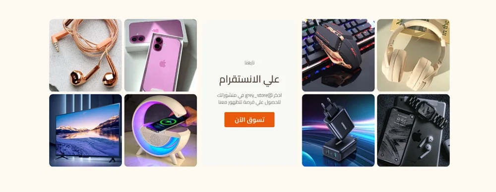 معرض الصور - نكسترون