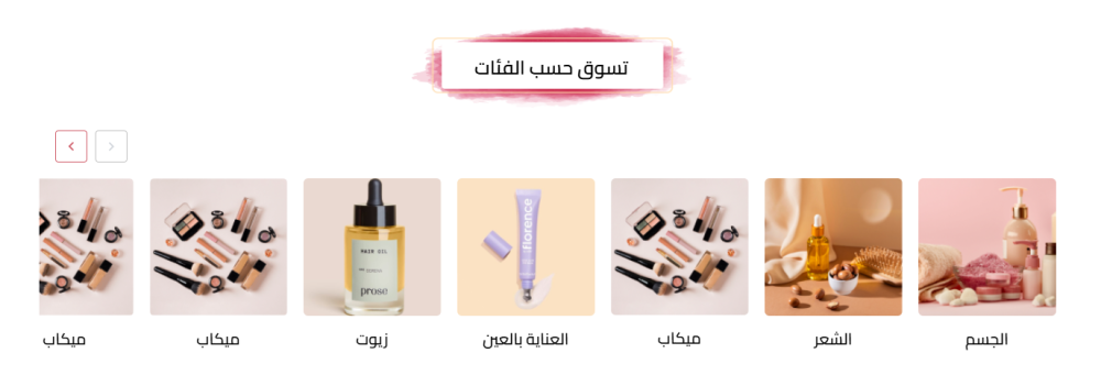 تصنيفات - جلامور