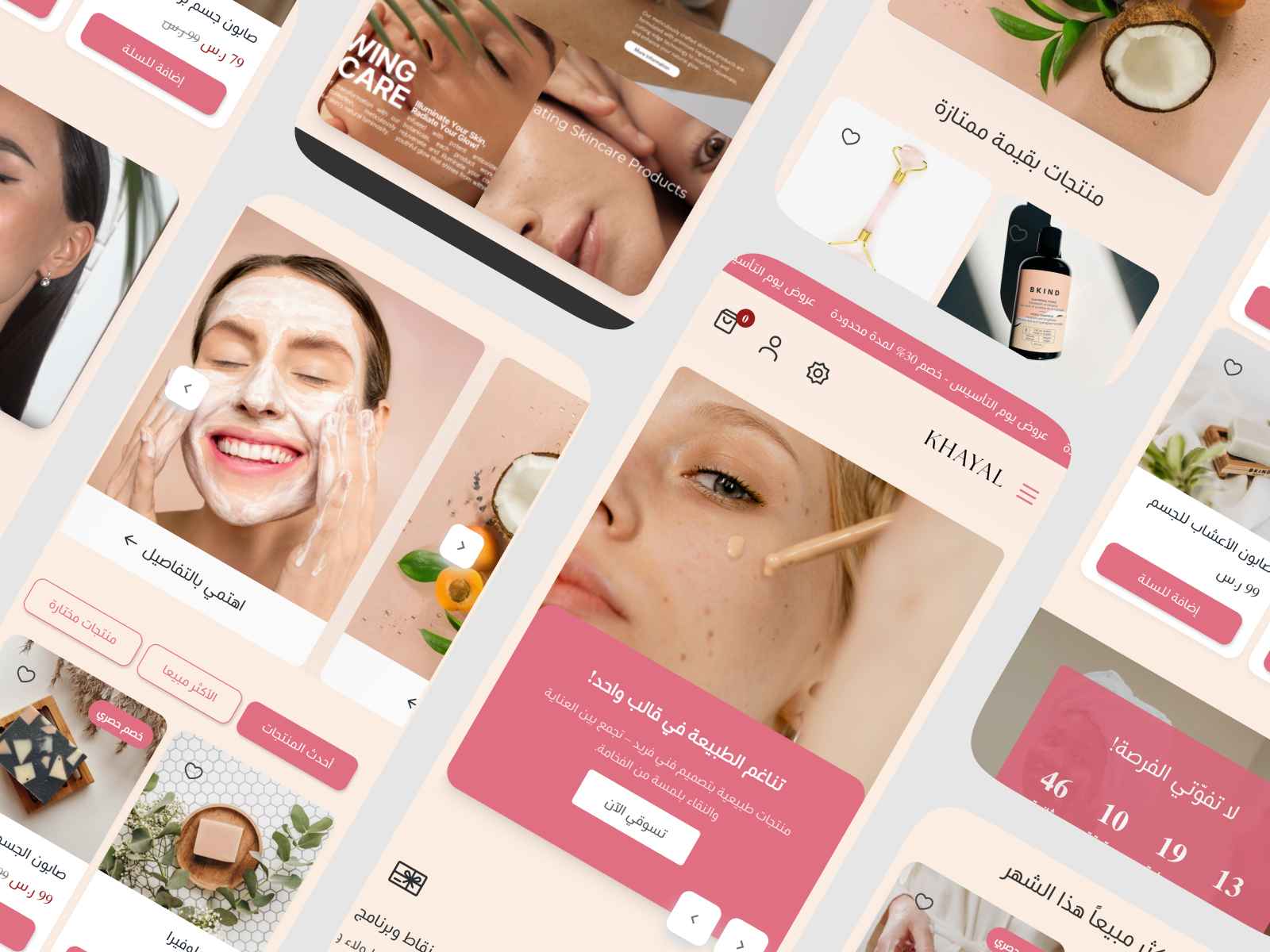 تجربة مستخدم سلسة