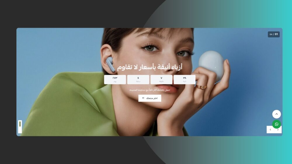 البانر الرئيسي (ميتا)
