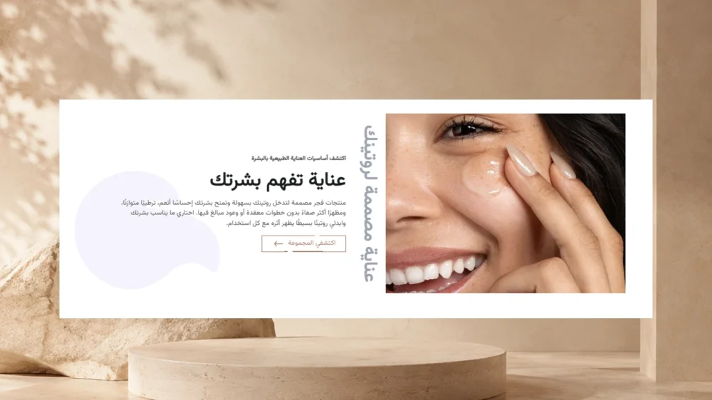 نبذه تعريفية - بوم