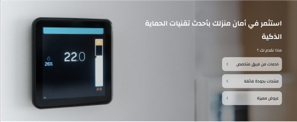 البانر الرئيسي - أمان