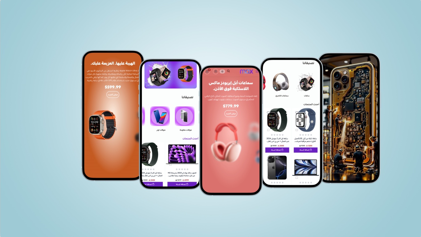 تصميم مبتكر لزيادة التفاعل