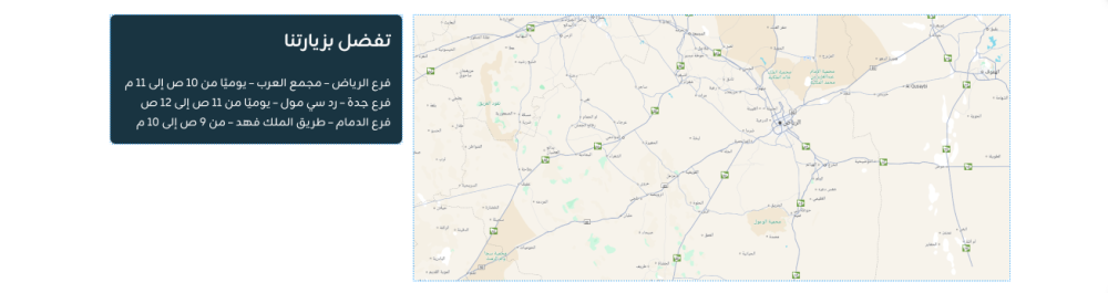 موقعنا - نَسِيج