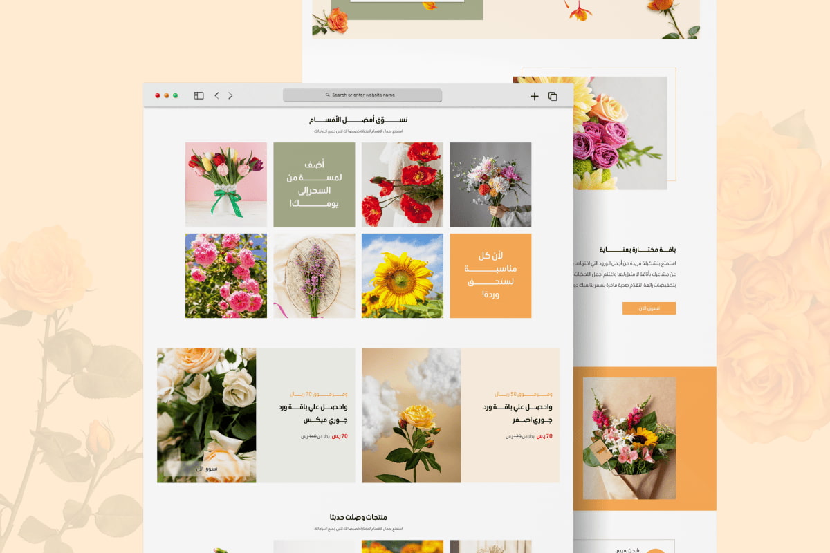 تحكم سهل في الإعدادات
