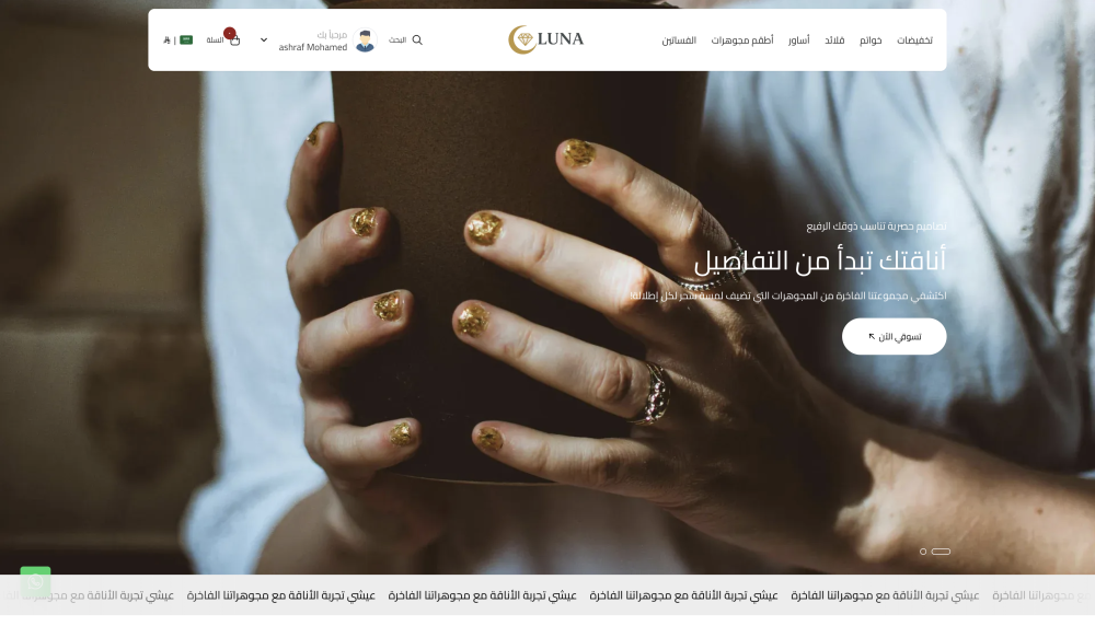 صور متحركة مع نص (لونا)