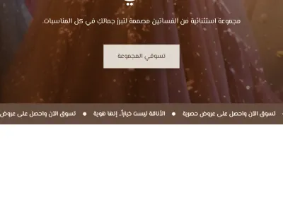 نص متحرك (جاليري)