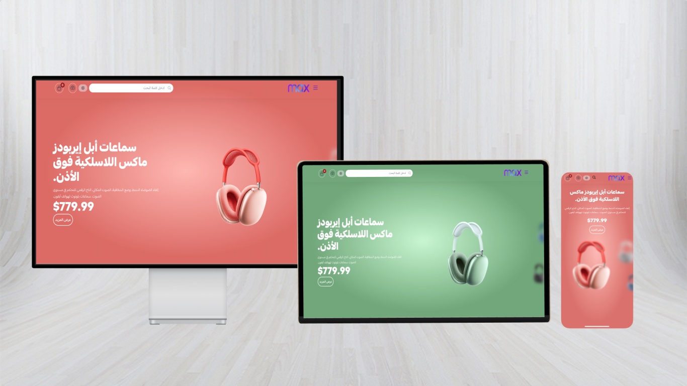 عناصر متنوعة وفريدة