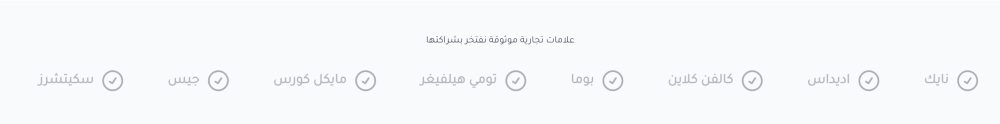 الماركات التجارية (سوم)