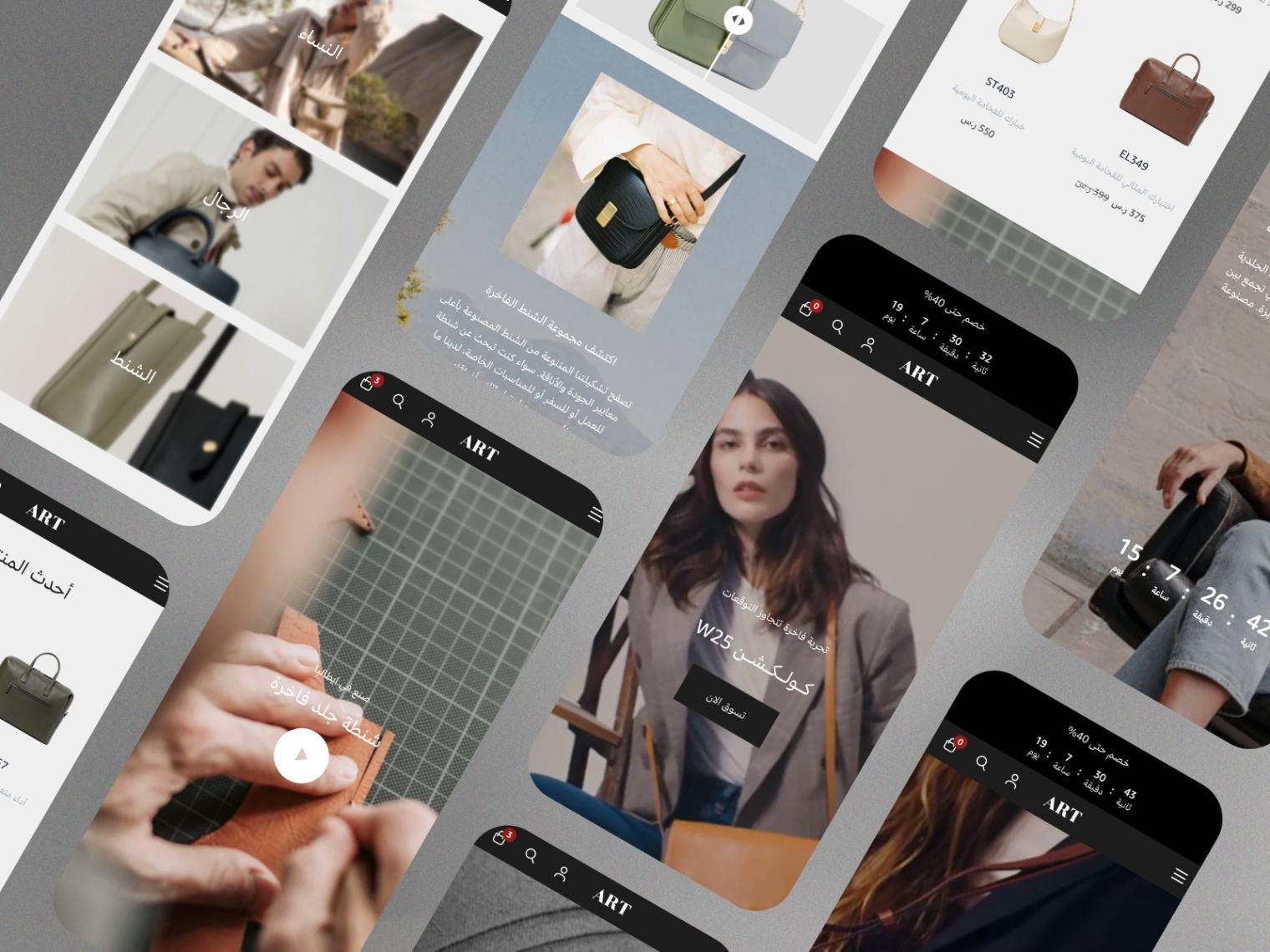 جاهز للإنطلاق؟