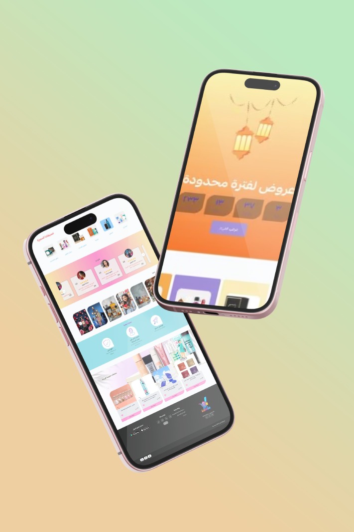 تجربة موبايل استثنائية