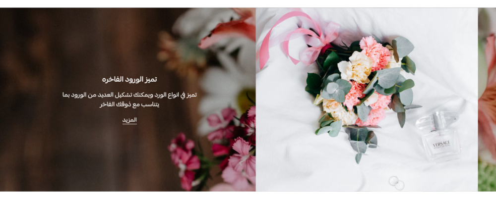 صور مميزة مع وصف (ياسمين)