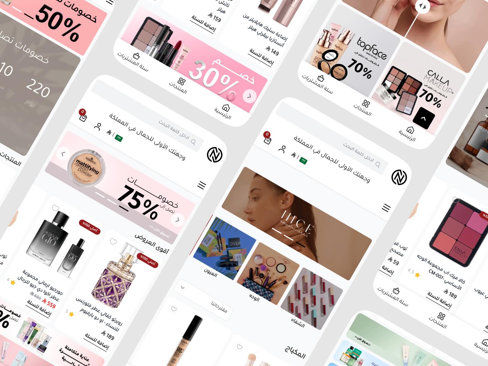 تجربة تسوق مريحة