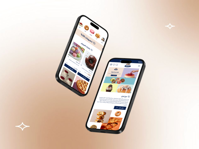 متجاوب مع جميع الشاشات