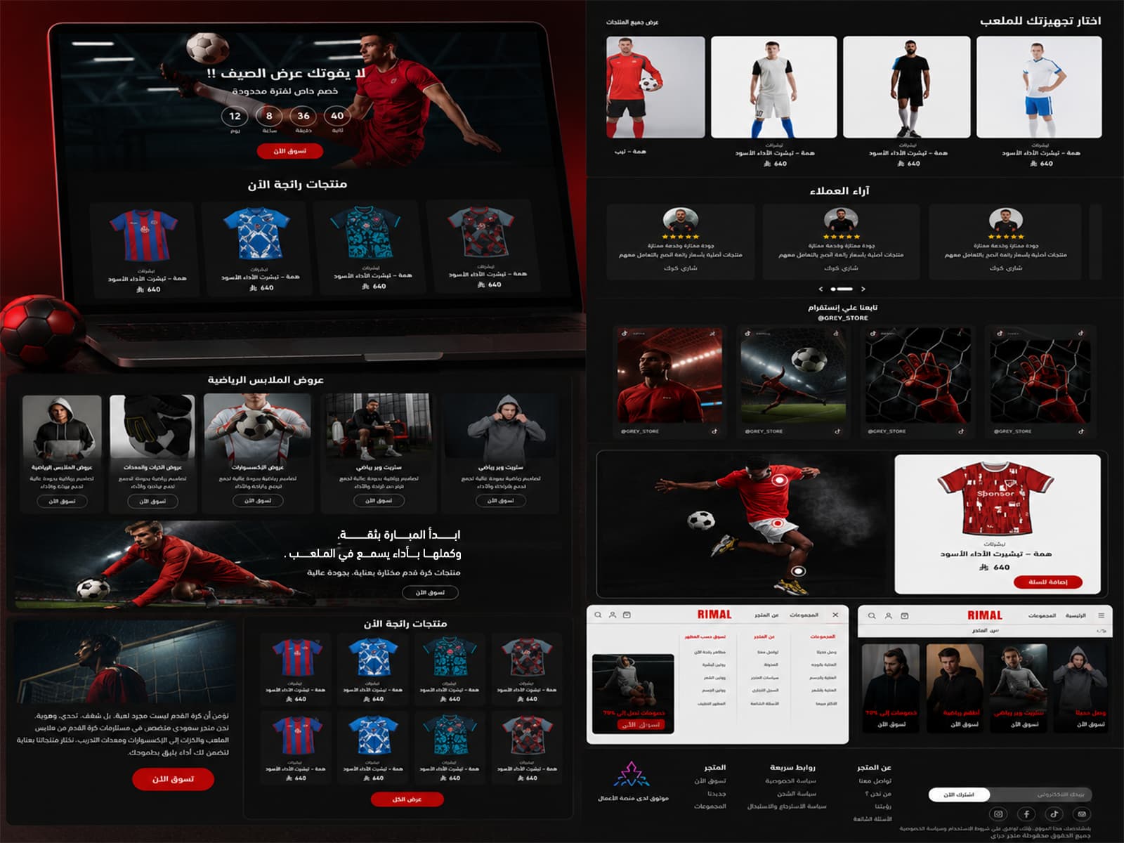 متجاوب مع جميع الشاشات.