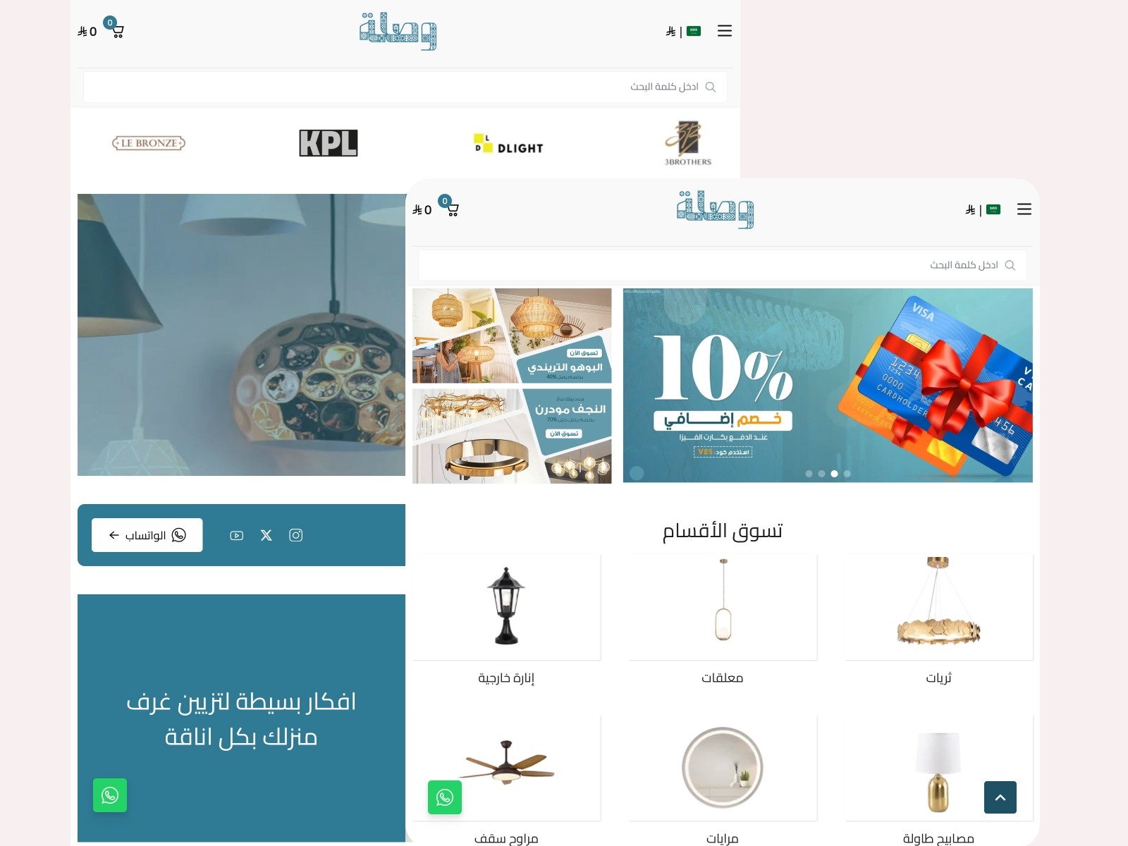 تصميم أنيق واحترافي