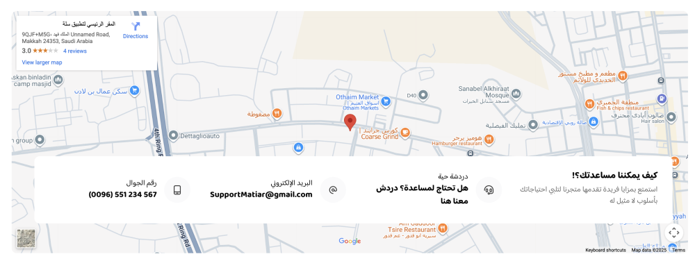 العنوان على الخريطة