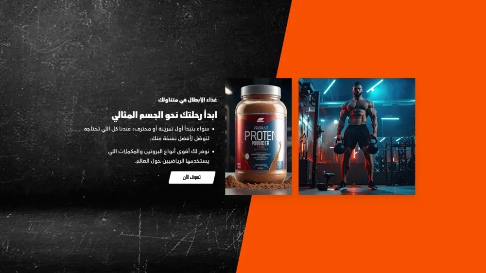 من نحن - كفو