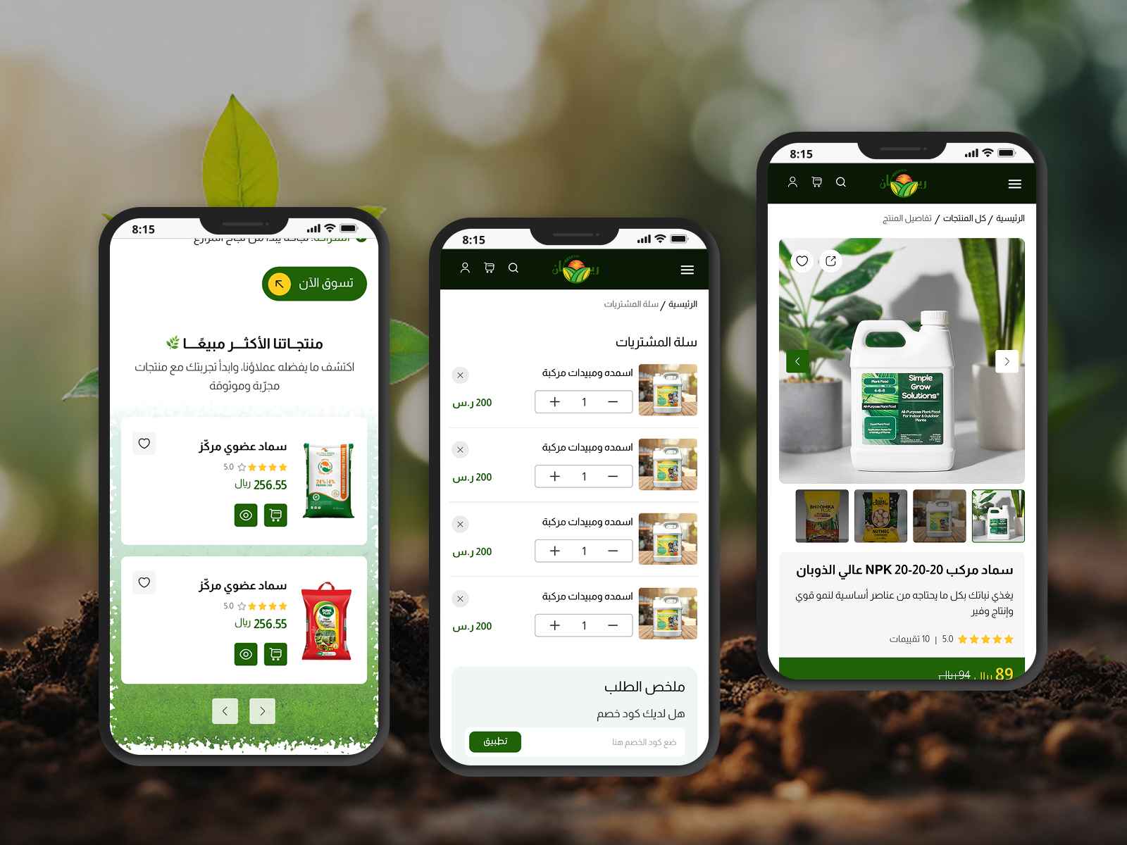 تحكم سهل في الإعدادات