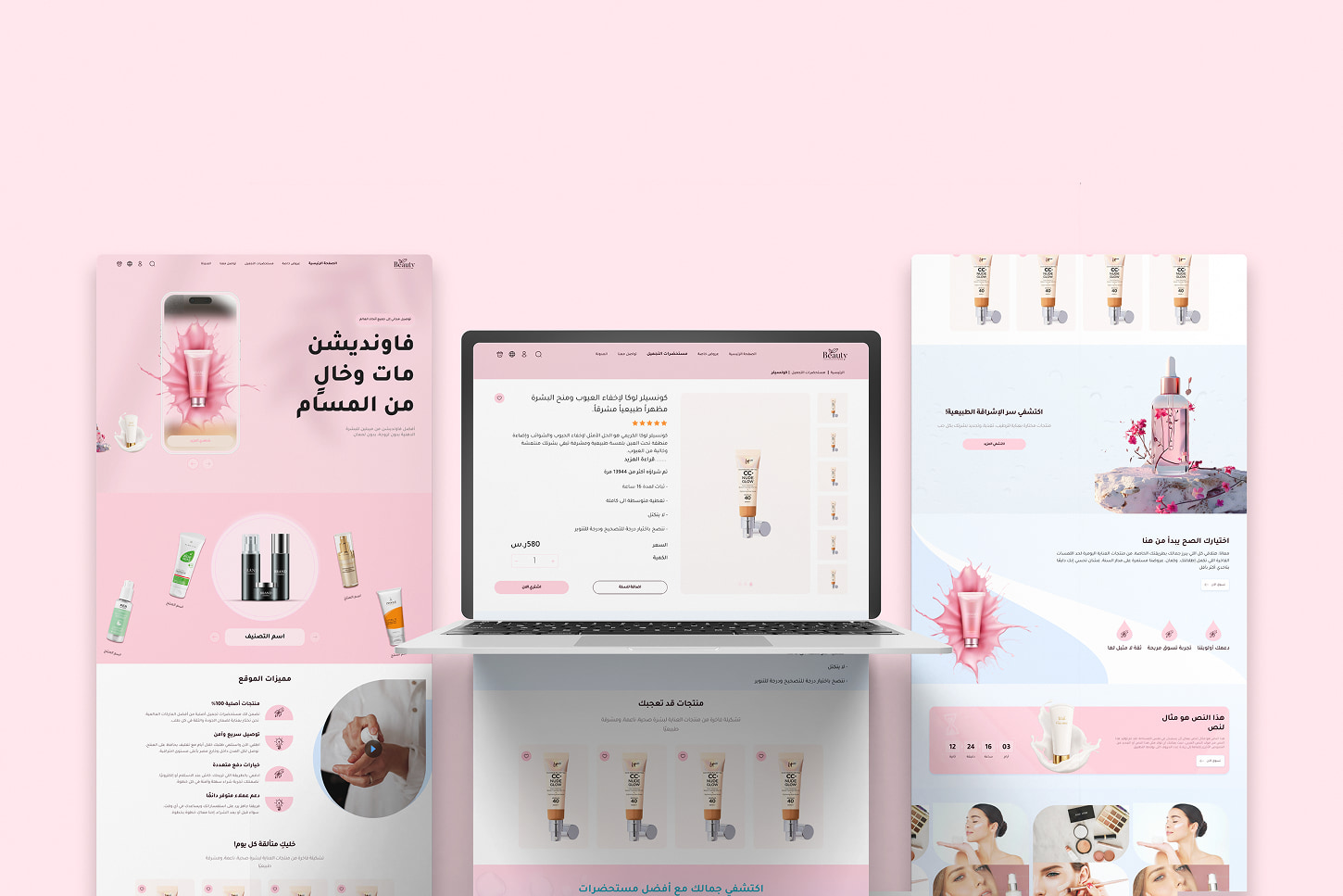 ابدأ بعنان وتميّز