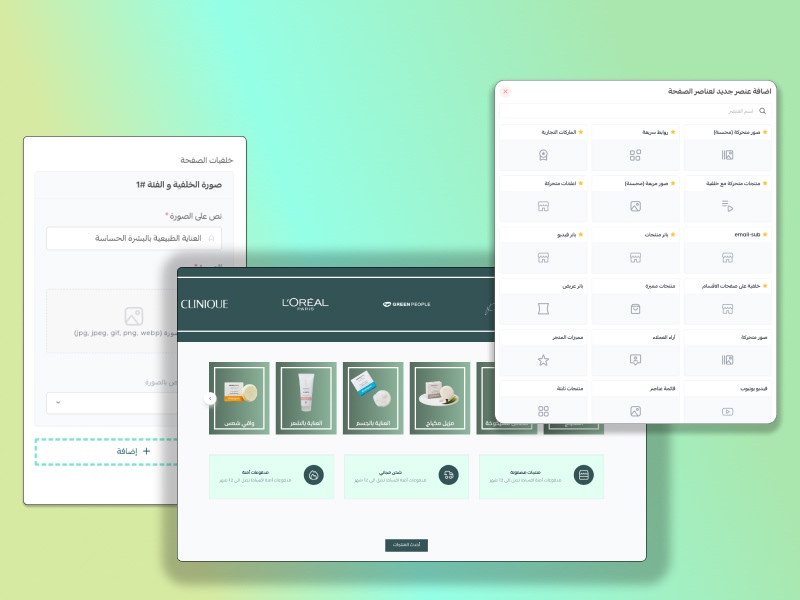 تخصيص عالي  للمكونات الرئيسية