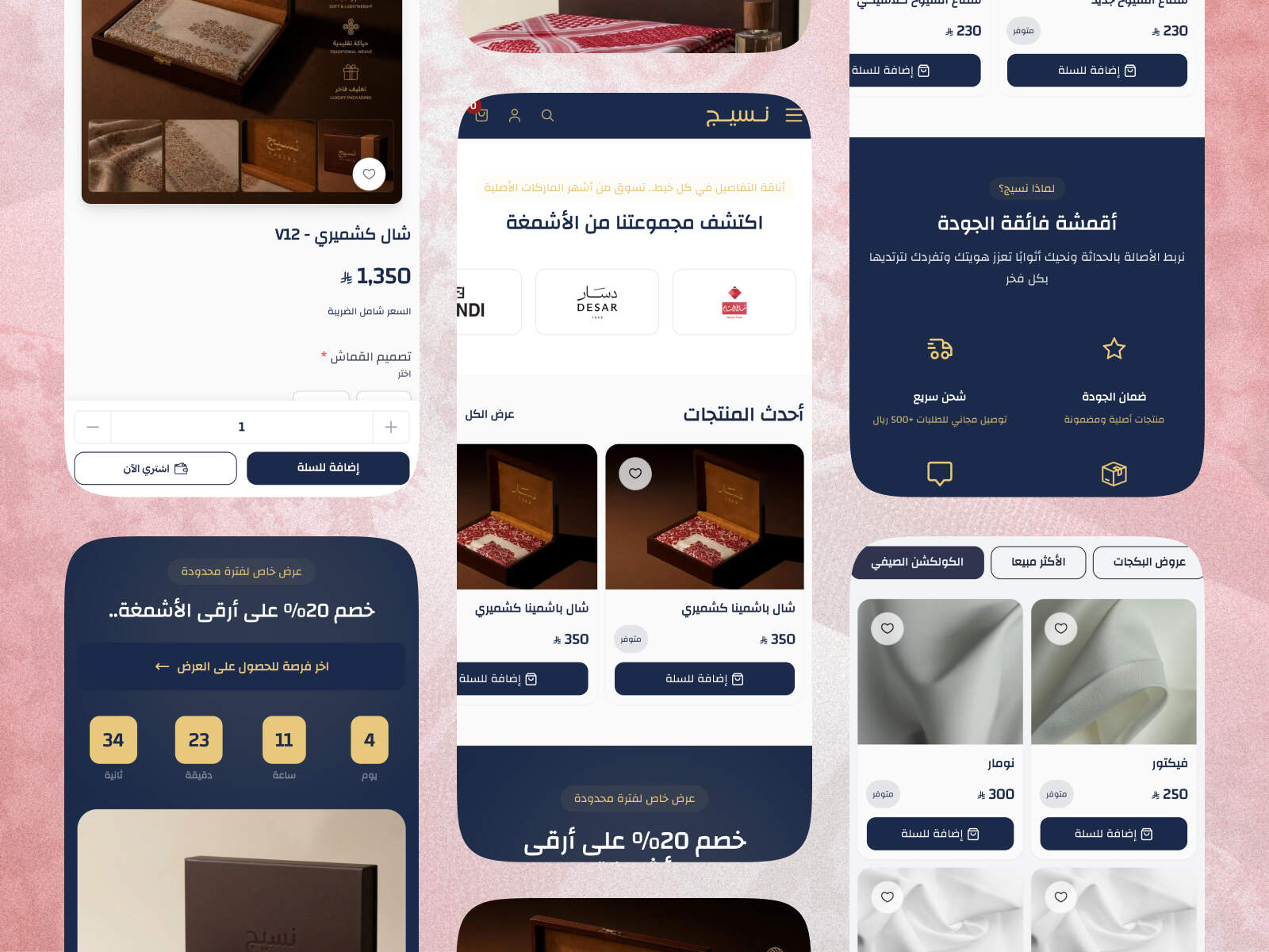 مرونة بلا حدود