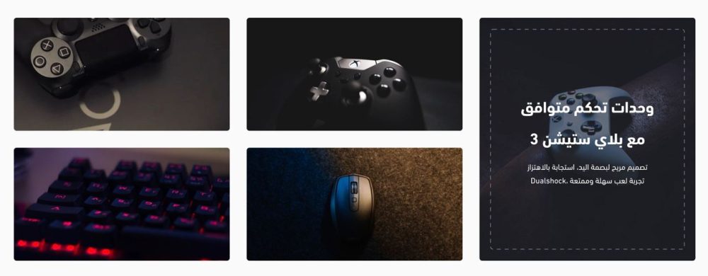 صور مربعة (محسنة)