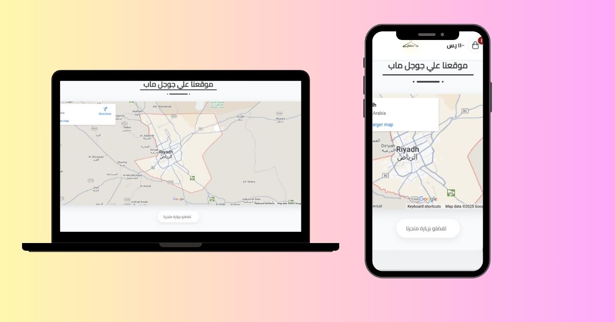 خاصية جوجل ماب