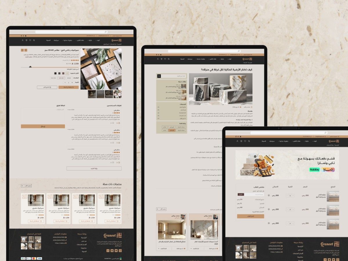 تجربة مستخدم سلسة