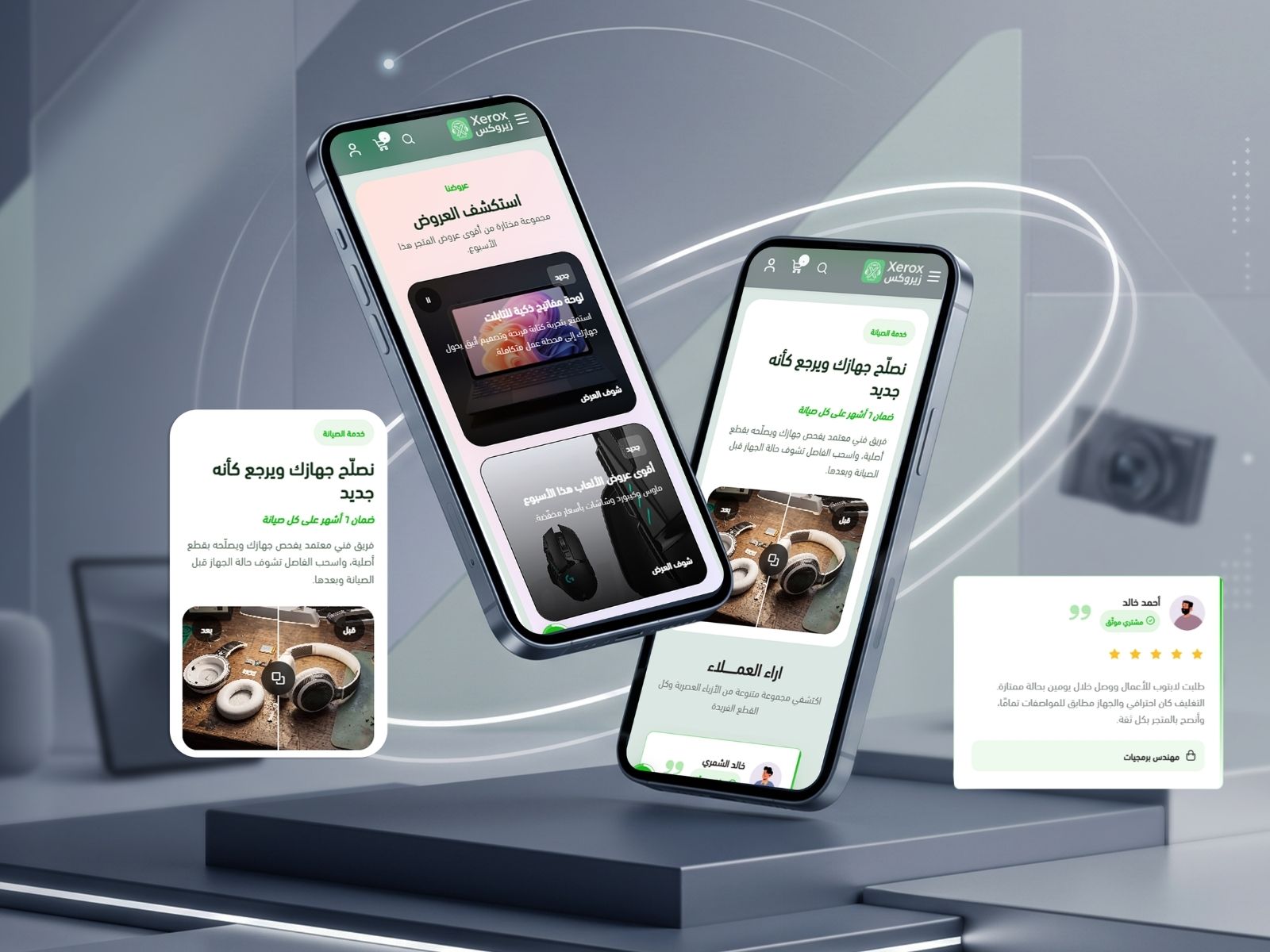 تفاعل ممتاز مع الزوار