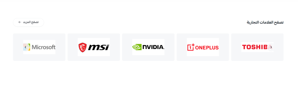 العلامات التجارية