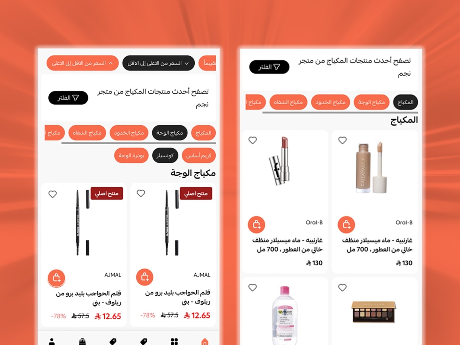 صفحات تصنيف احترافية