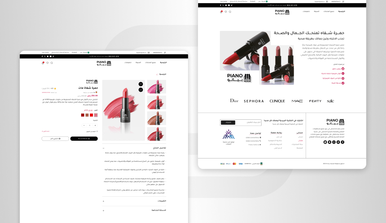 تخصيص يناسب علامتك التجارية