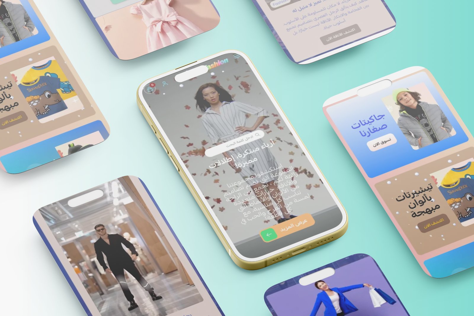 عناصر متنوعة فاشون